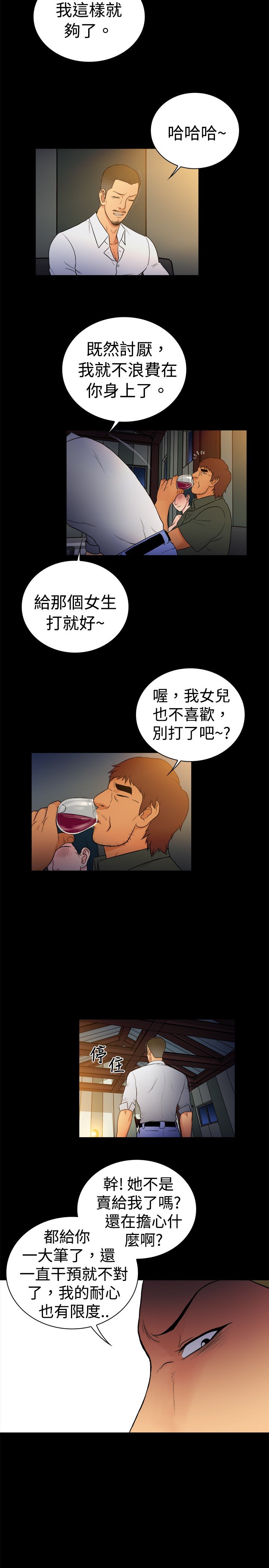 第17章：