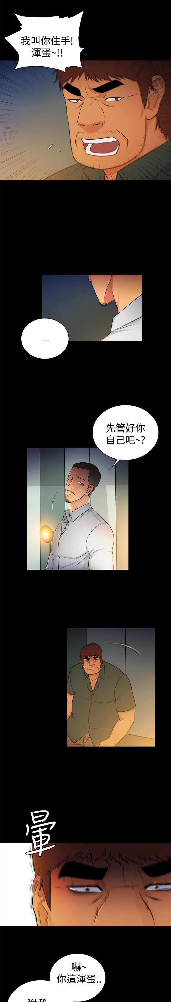 第17章：