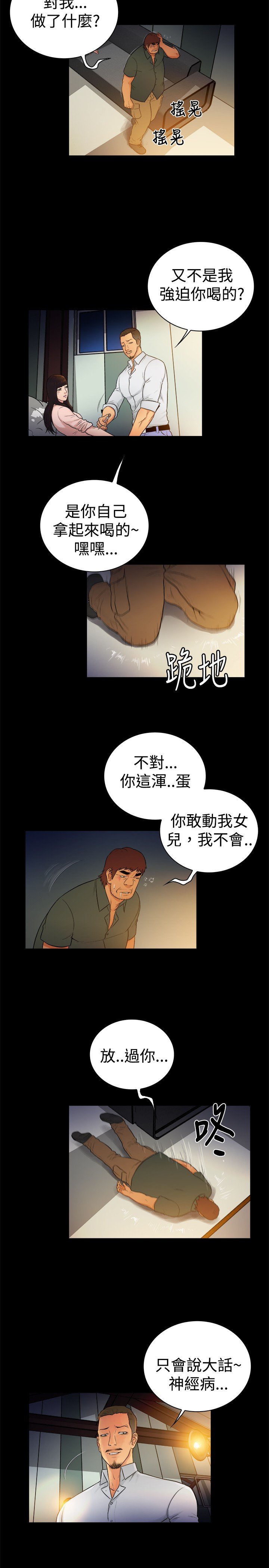 第17章：