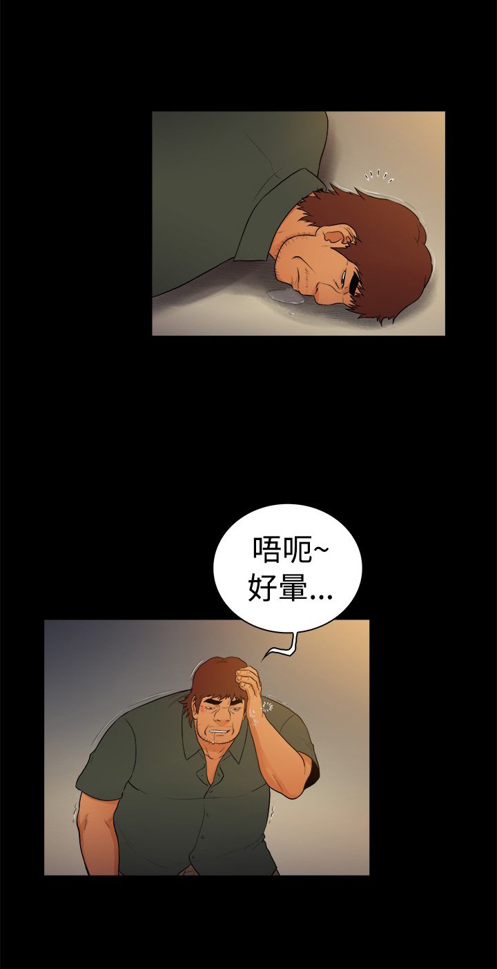 第18章：