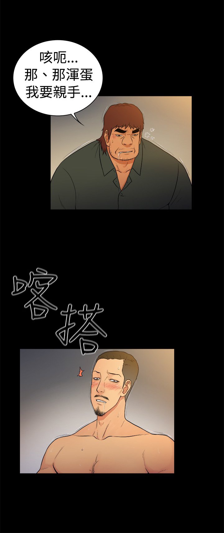 第18章：