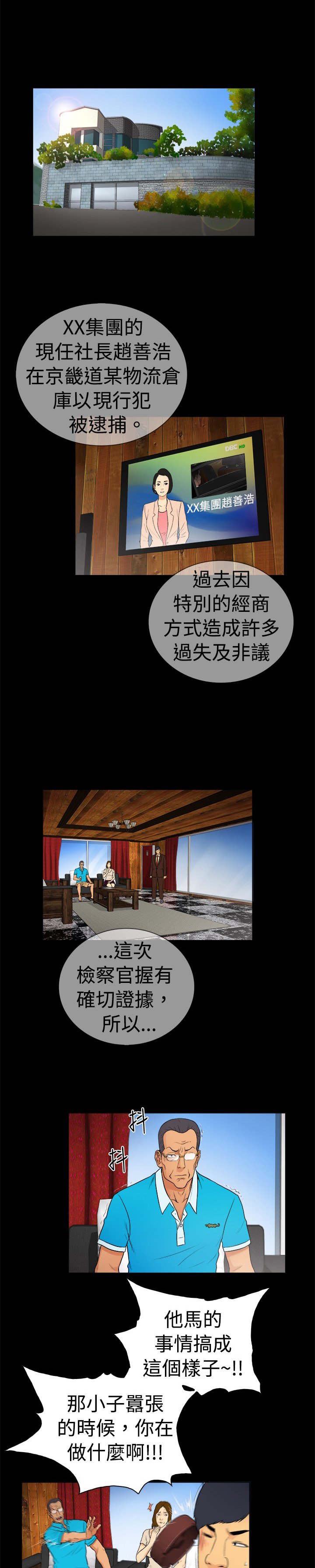第19章：
