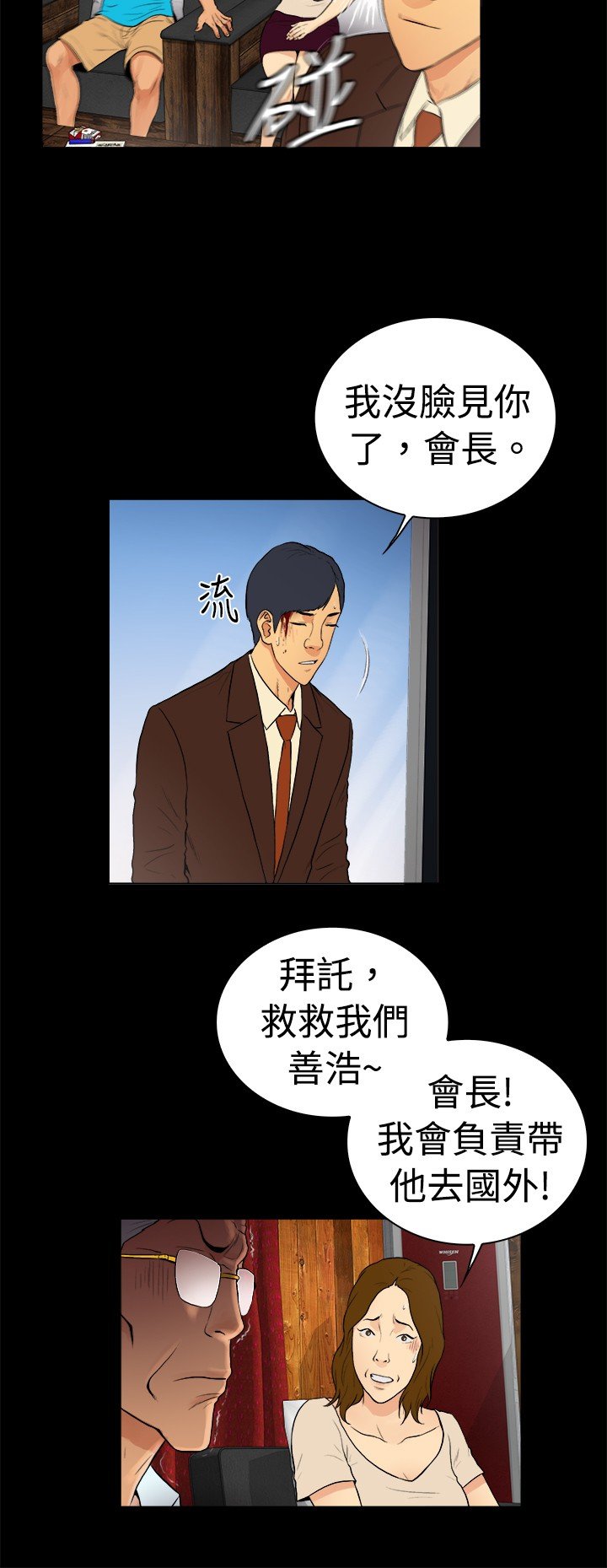 第19章：