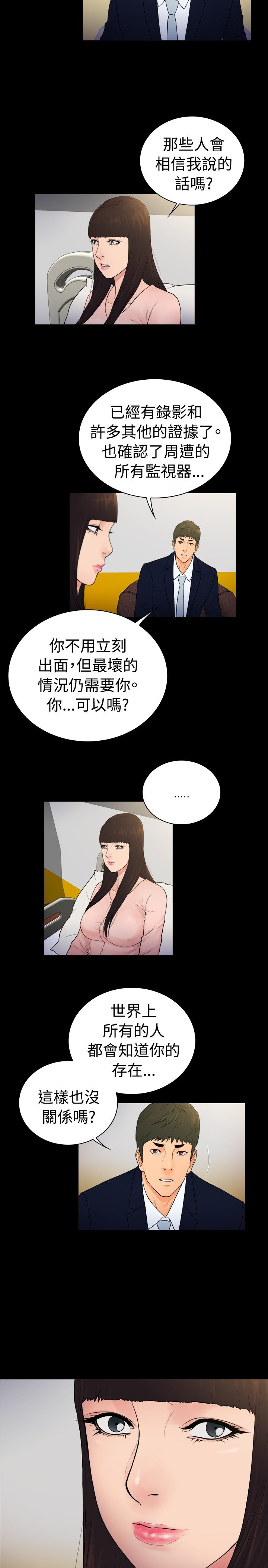 第19章：