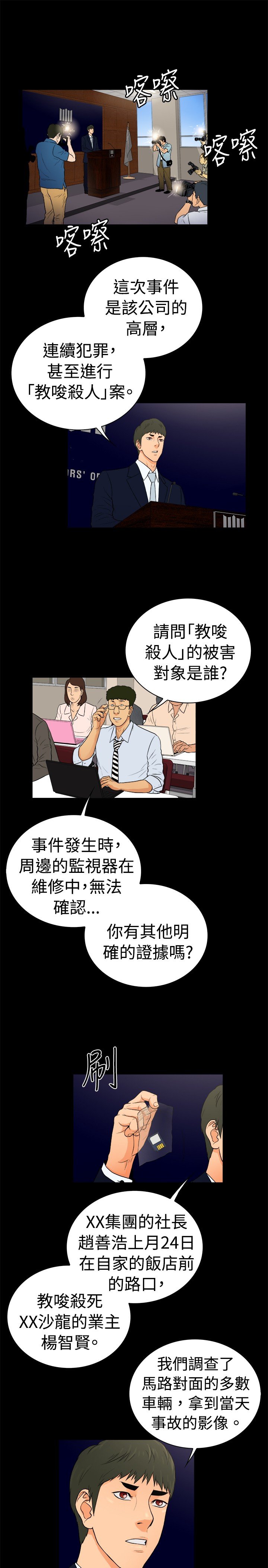 第19章：
