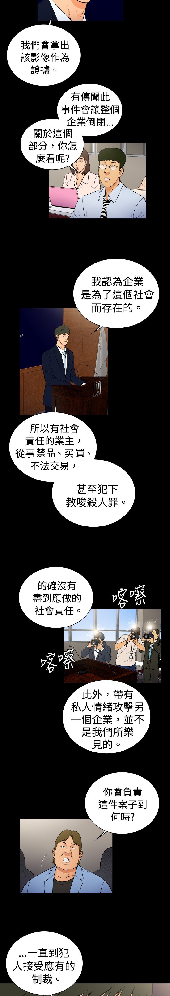 第19章：