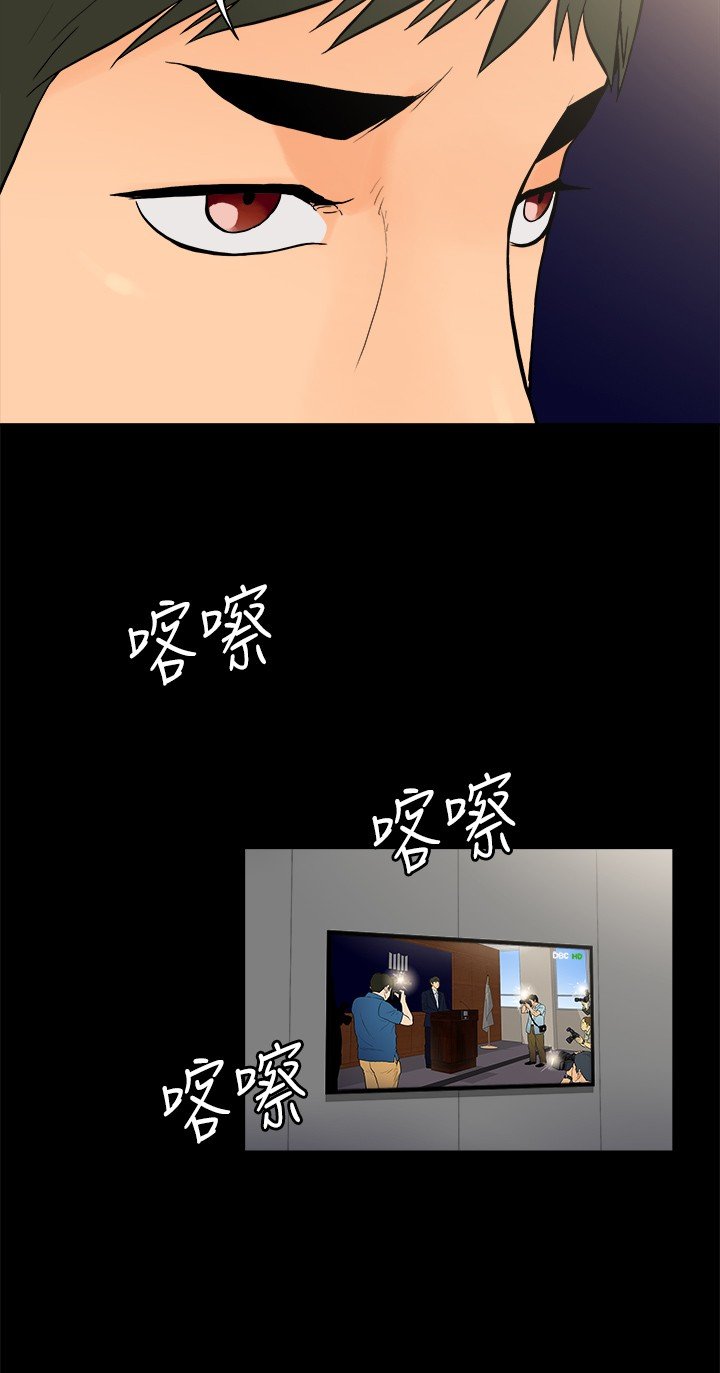 第19章：