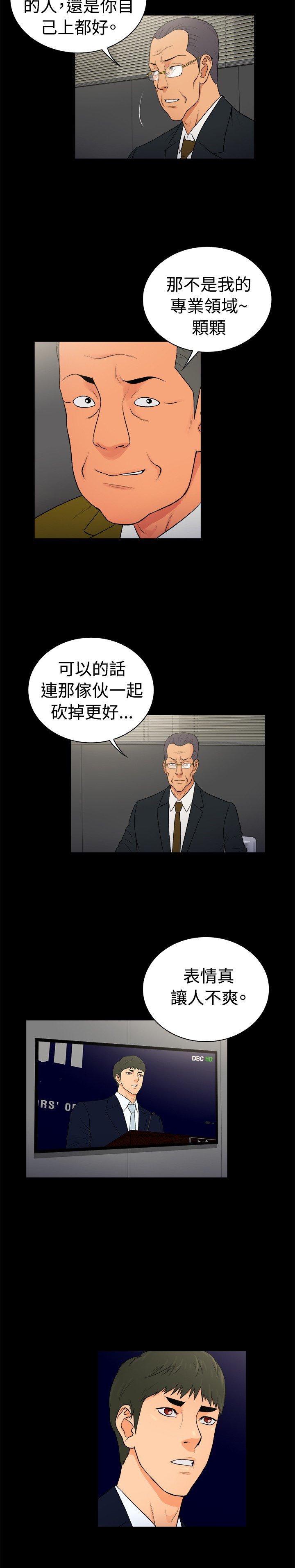 第19章：