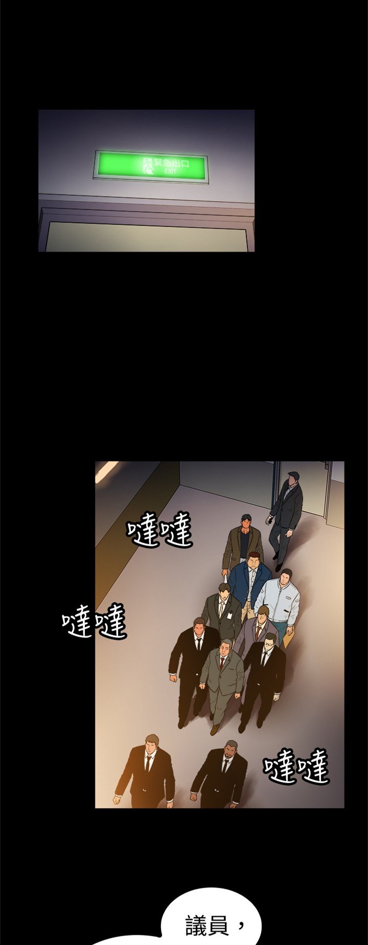 第2章：
