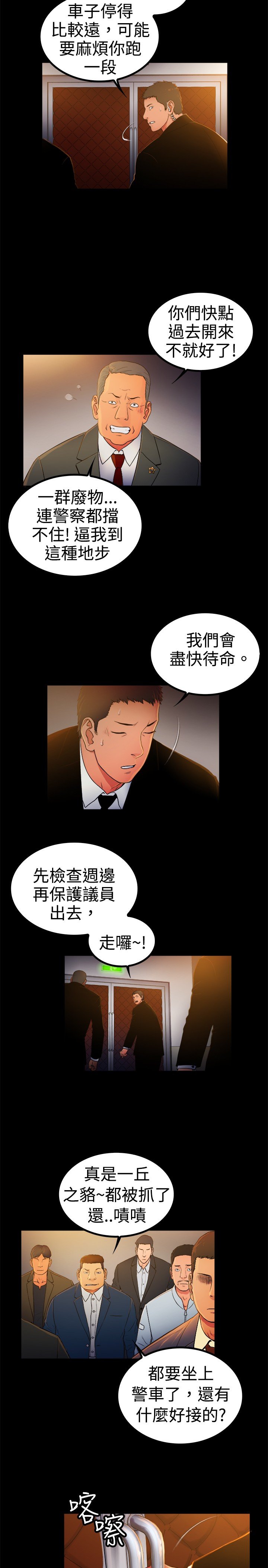 第2章：