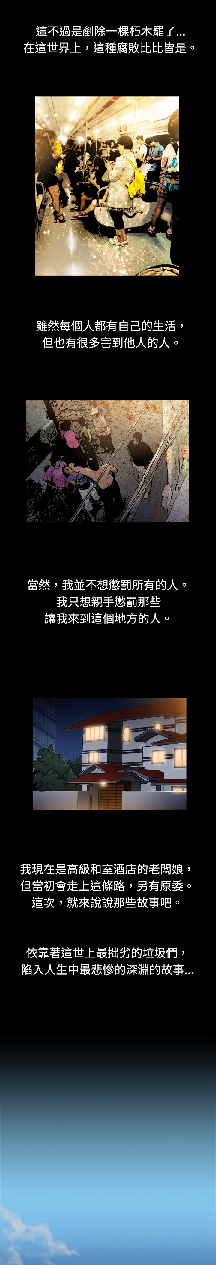 第2章：