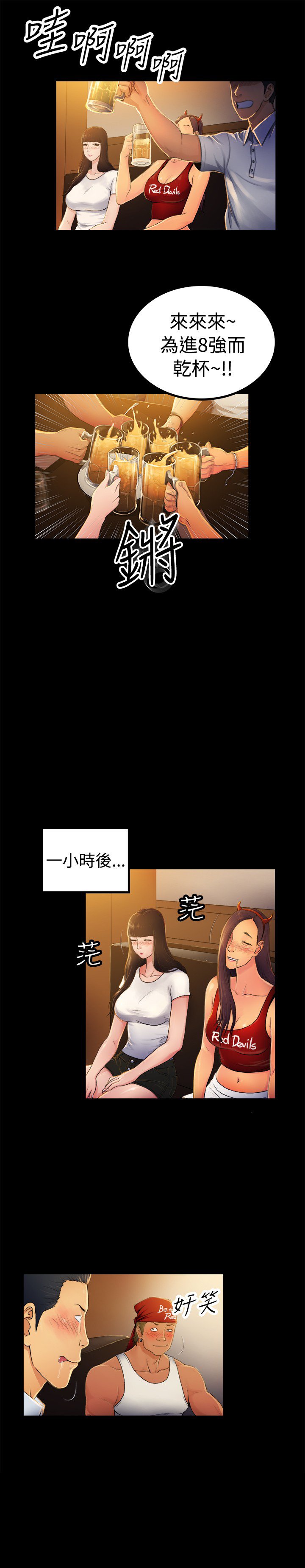 第2章：
