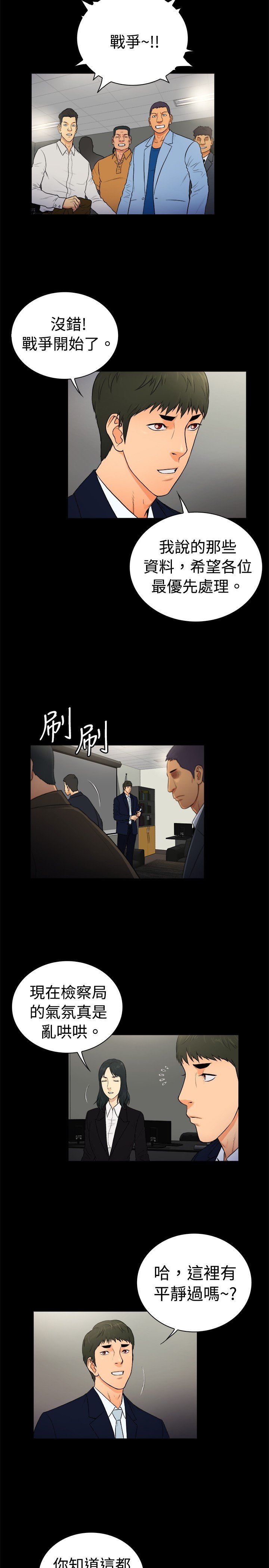 第20章：