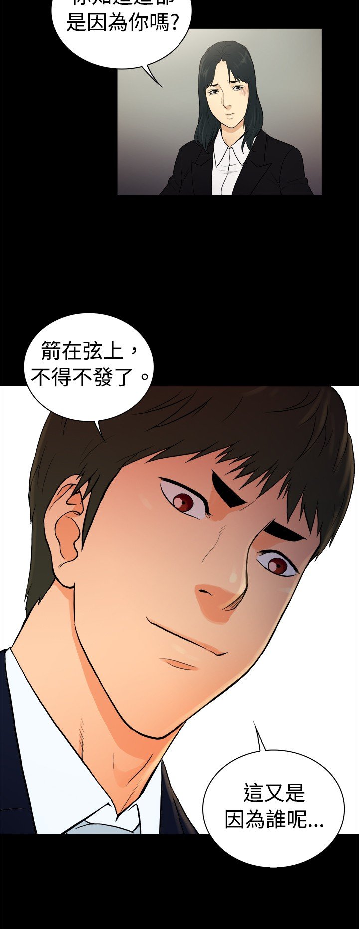 第20章：