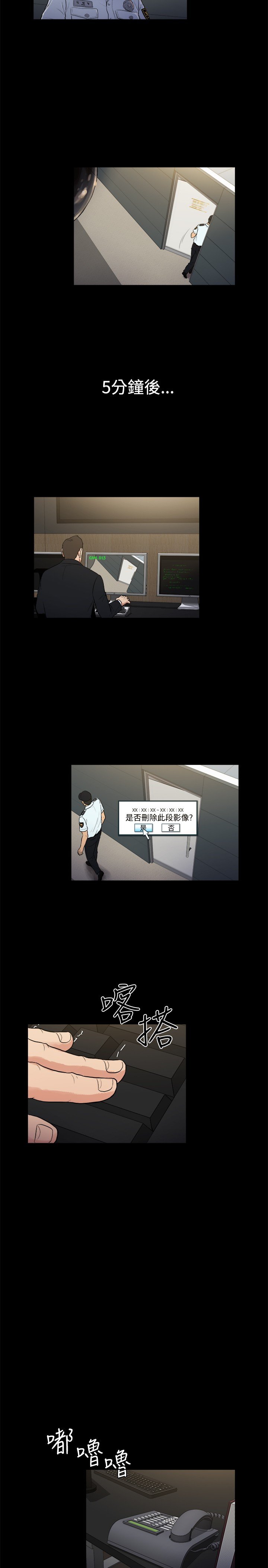 第20章：