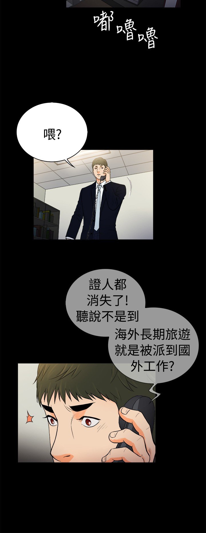 第20章：