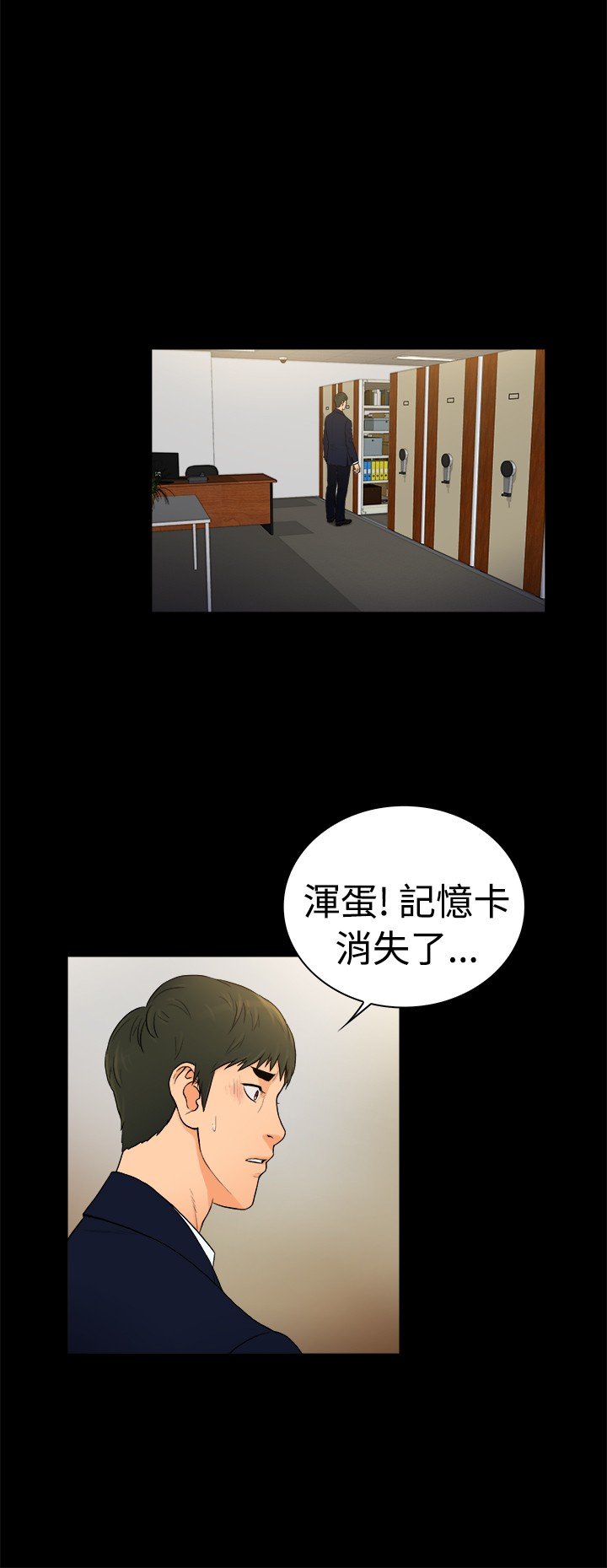 第21章：