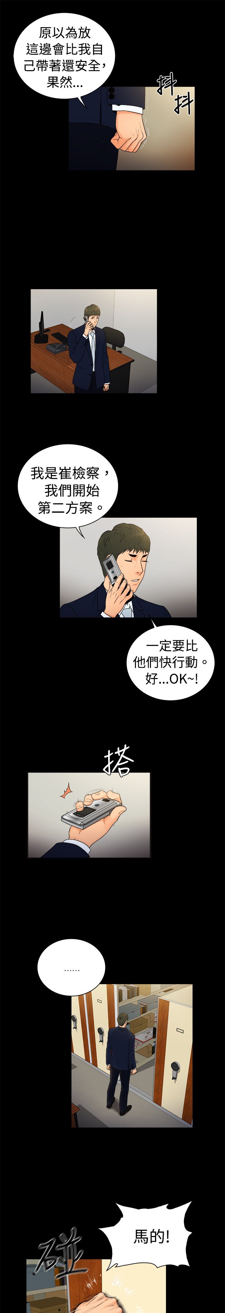 第21章：