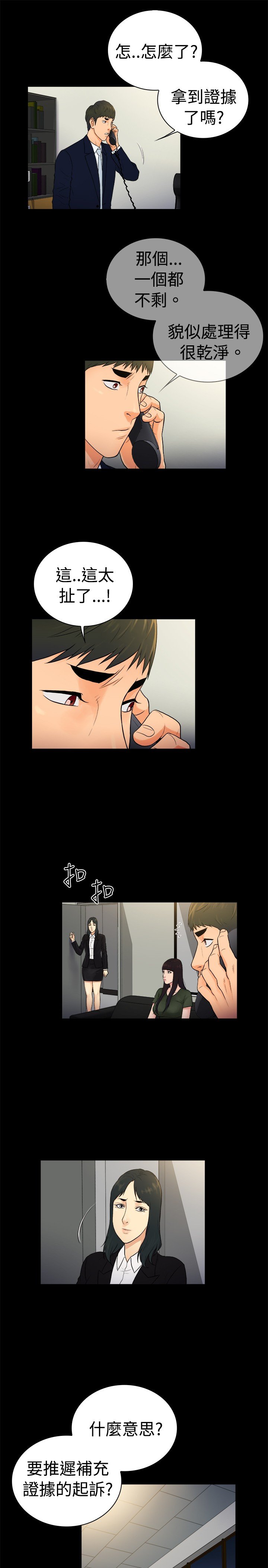 第21章：