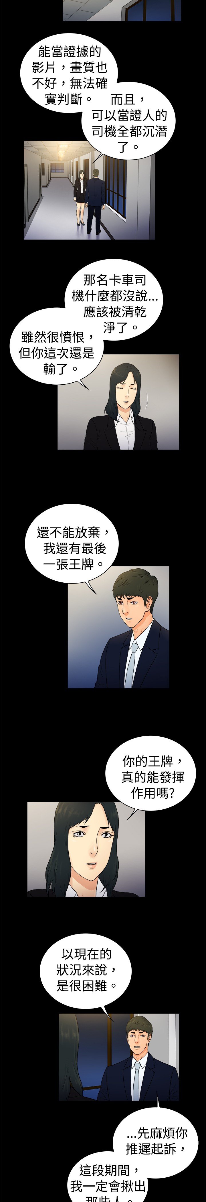 第21章：