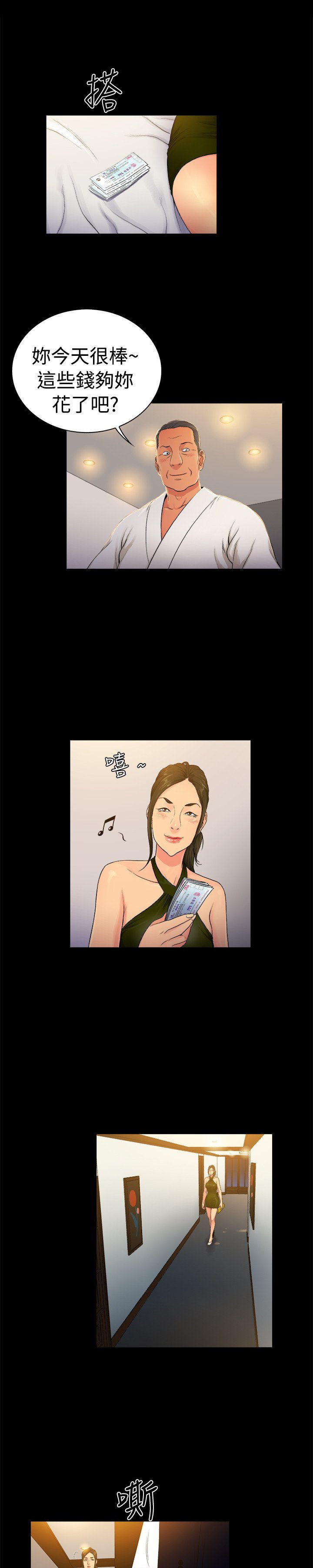第22章：