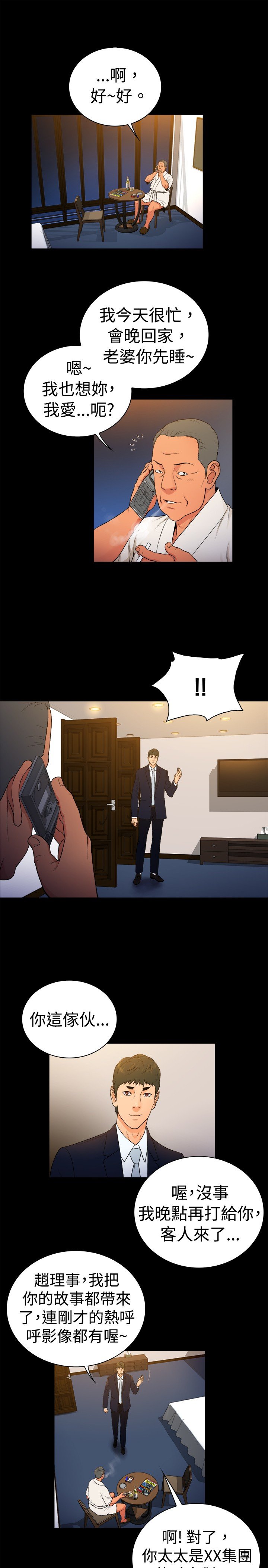 第22章：