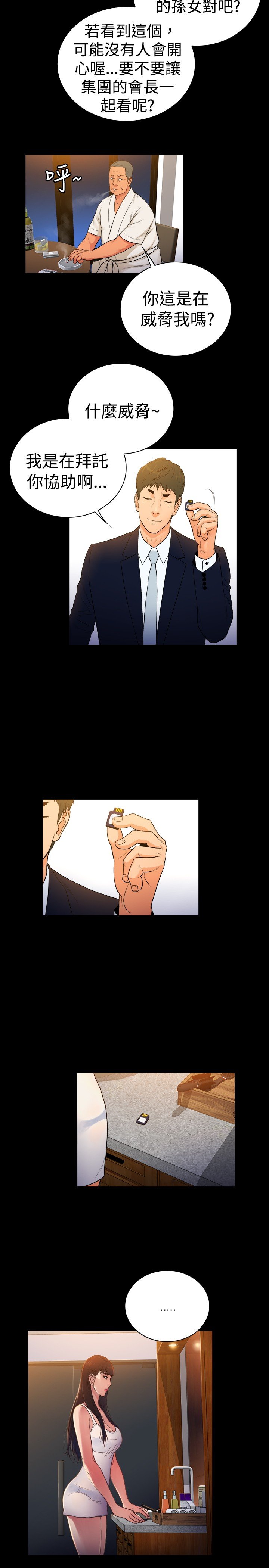 第22章：