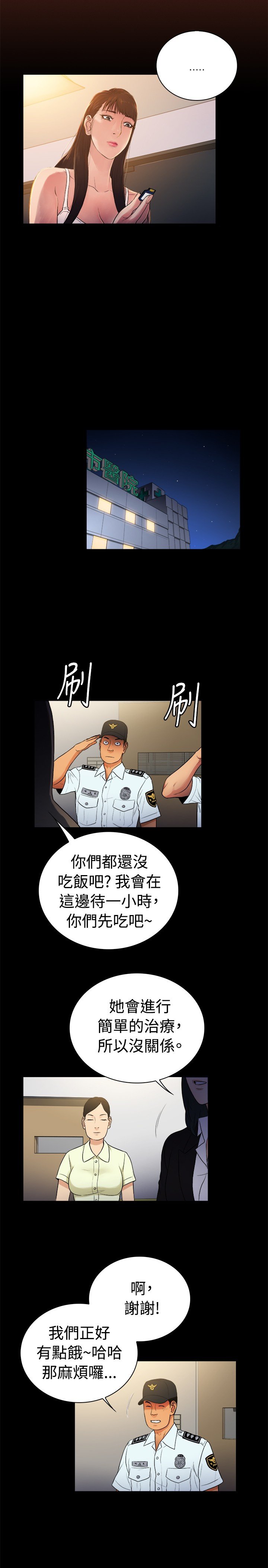 第22章：