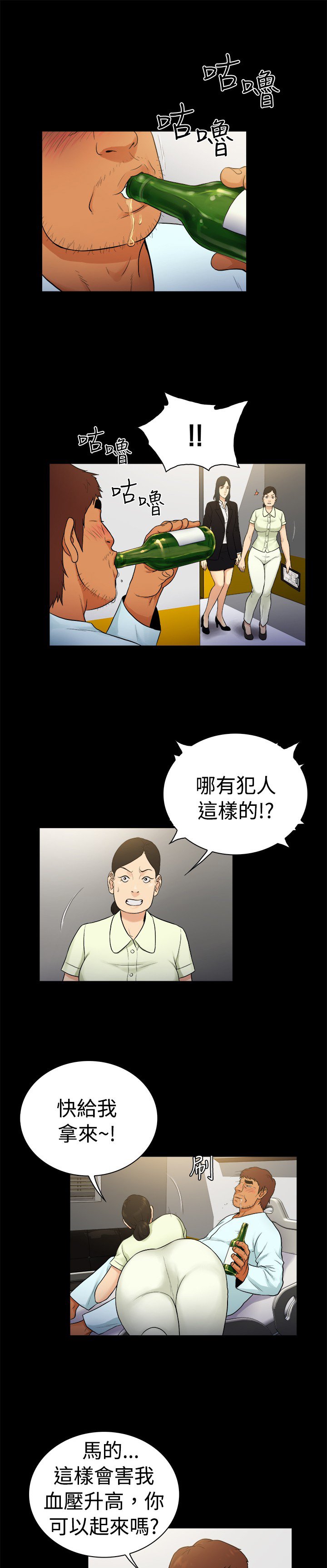 第22章：