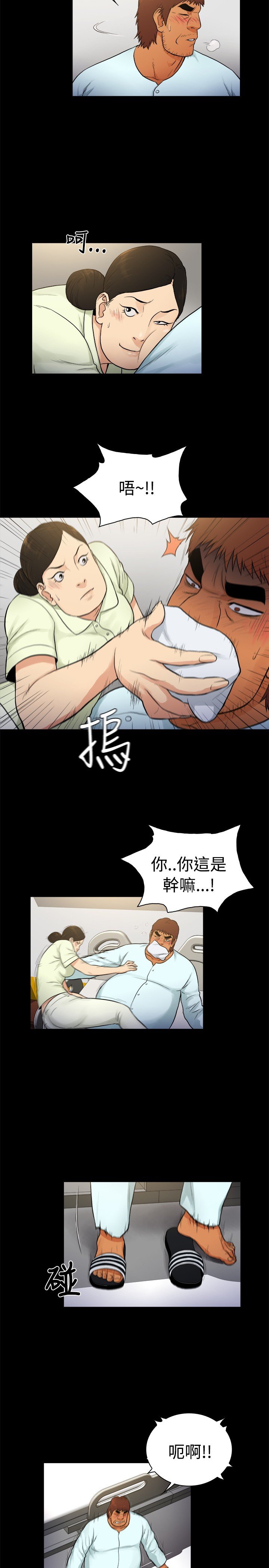 第22章：