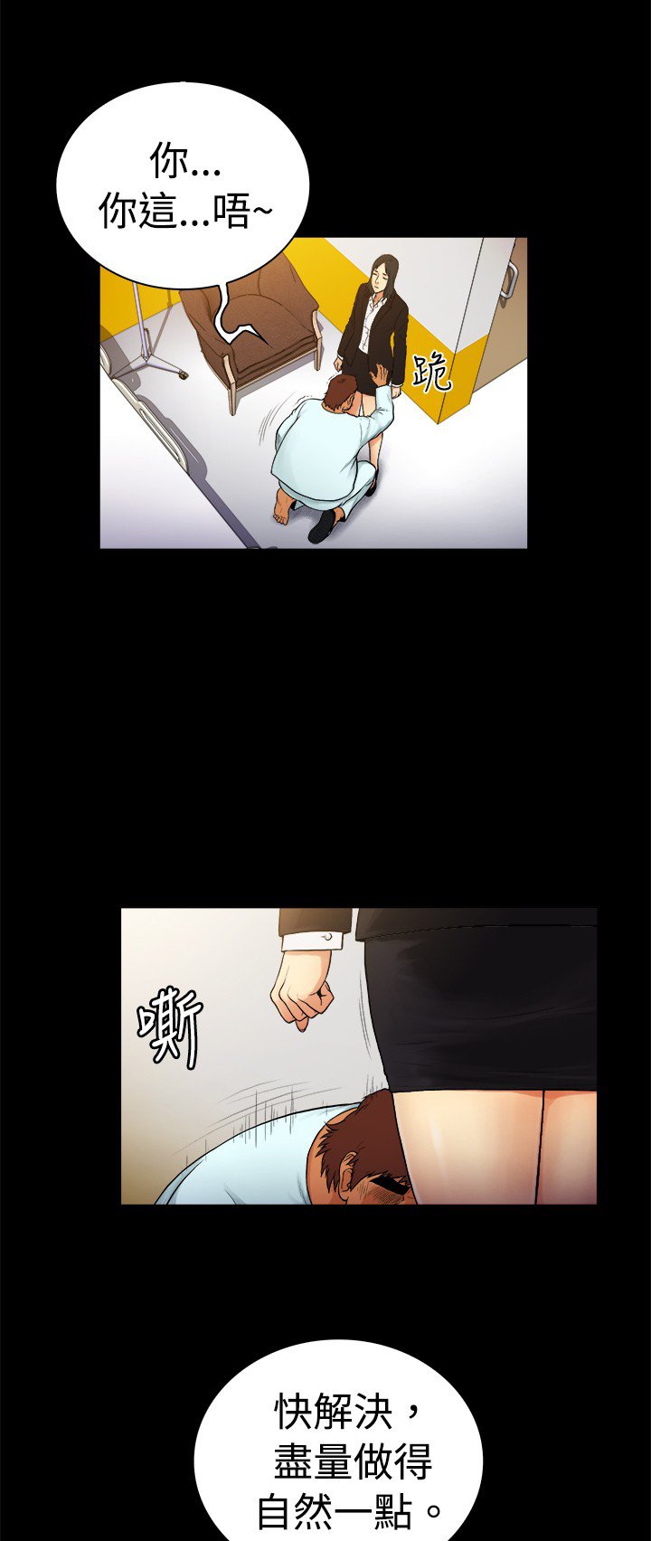 第23章：