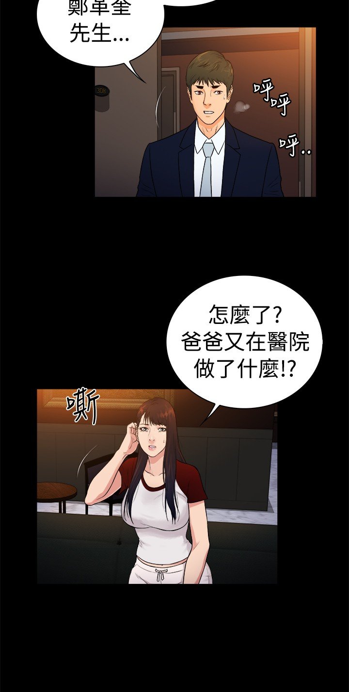 第23章：