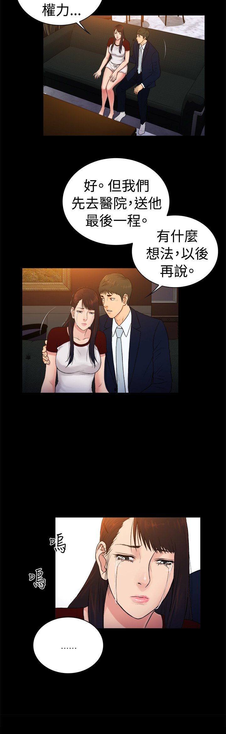 第23章：