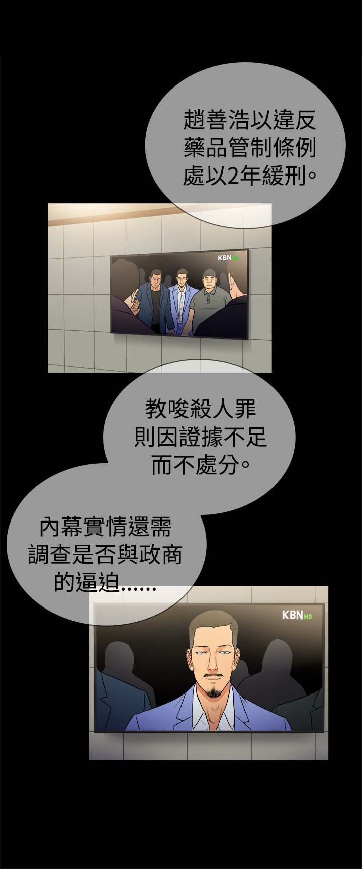 第23章：