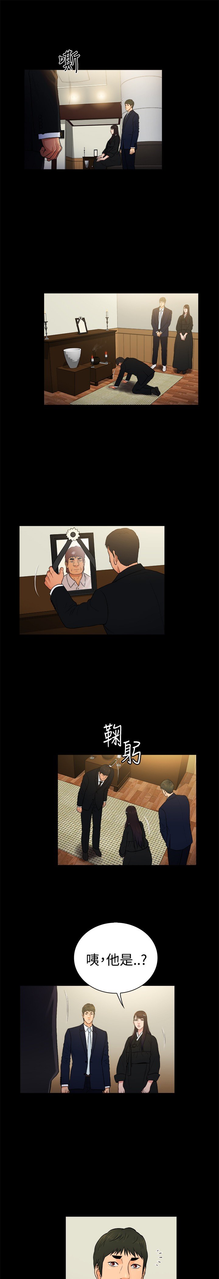 第23章：