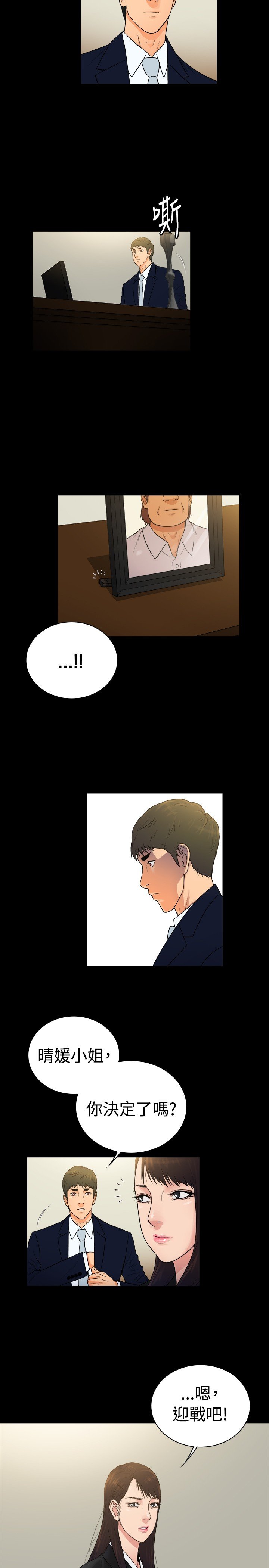 第23章：