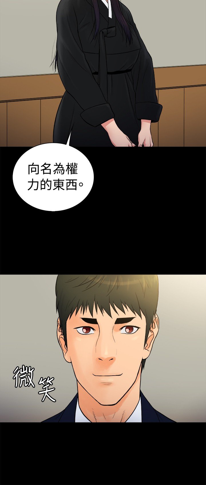 第23章：
