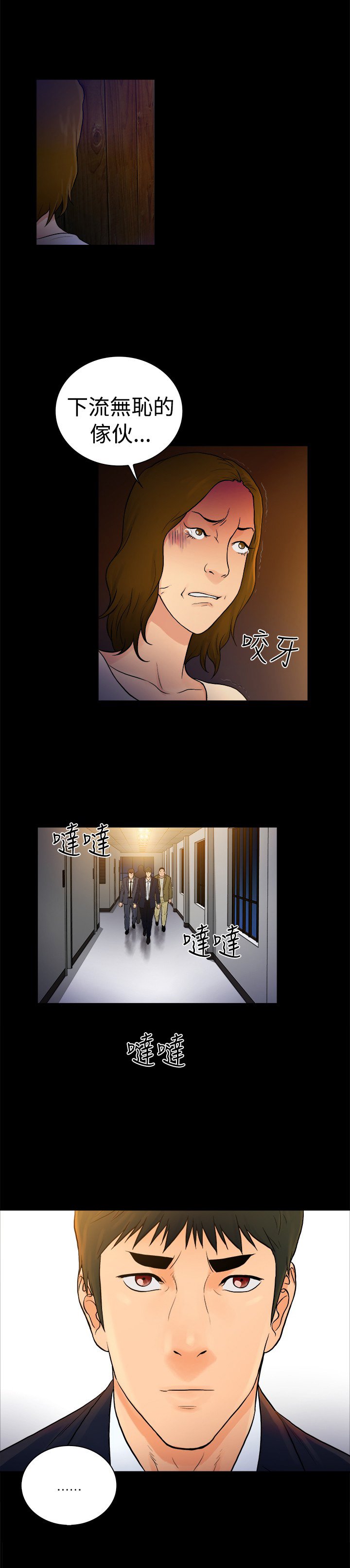 第23章：