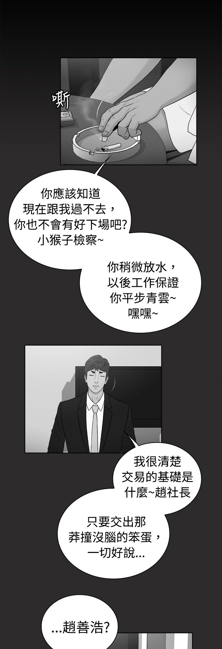 第24章：