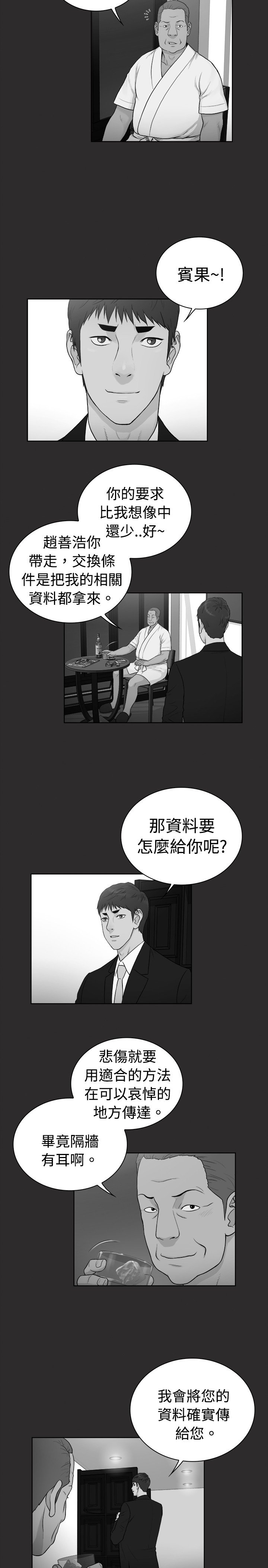 第24章：