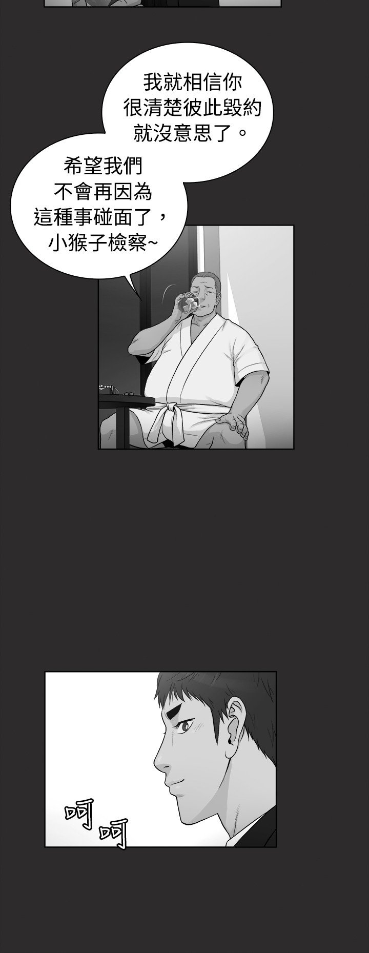 第24章：