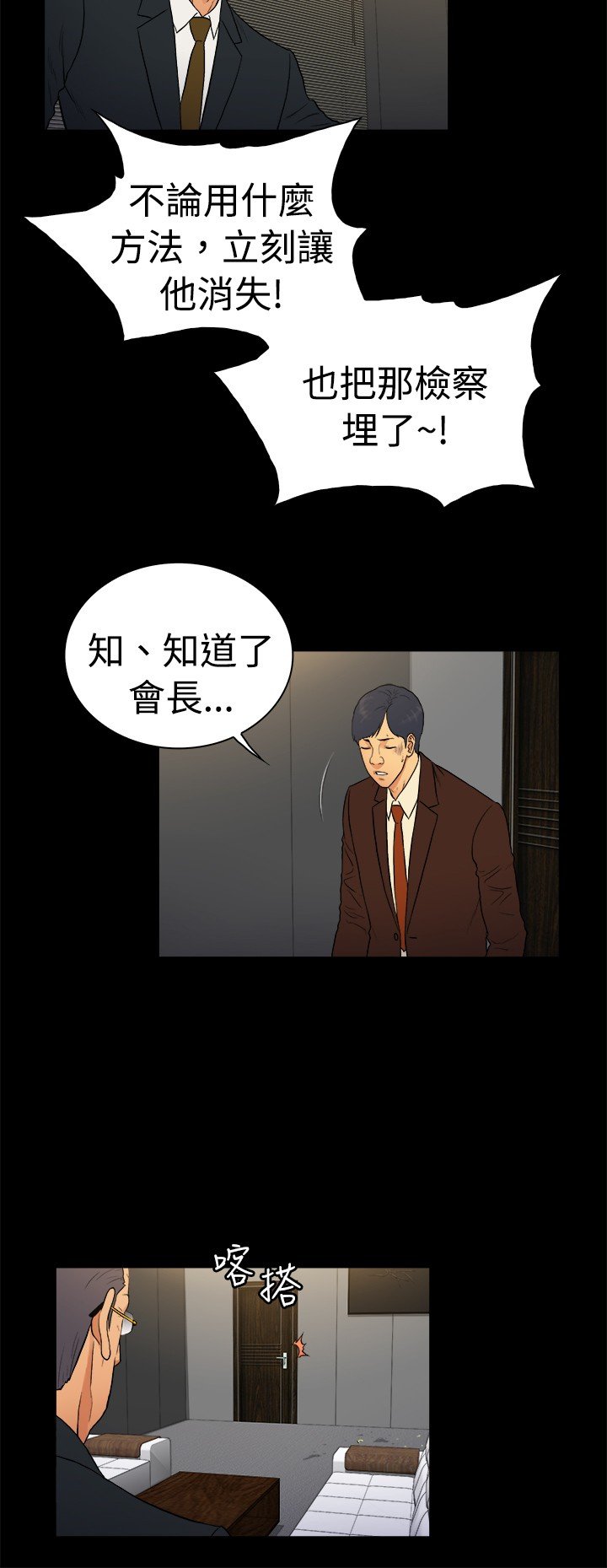 第24章：