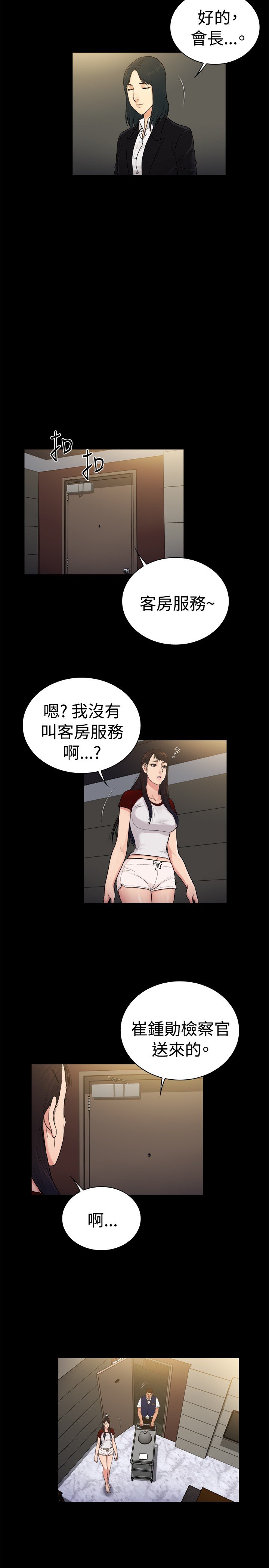 第24章：
