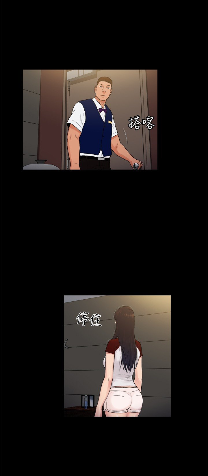 第24章：