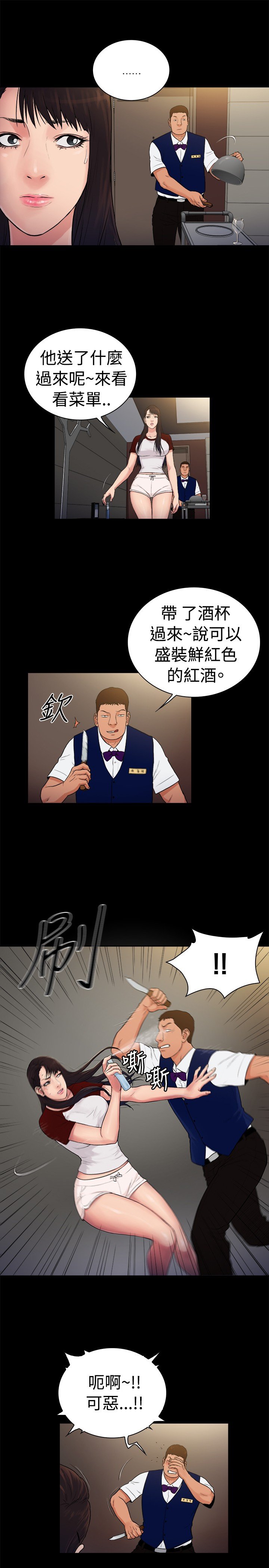 第25章：