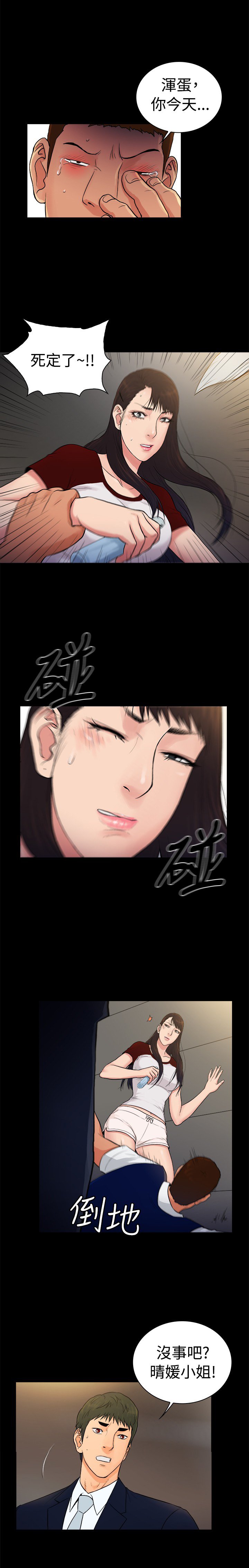 第25章：
