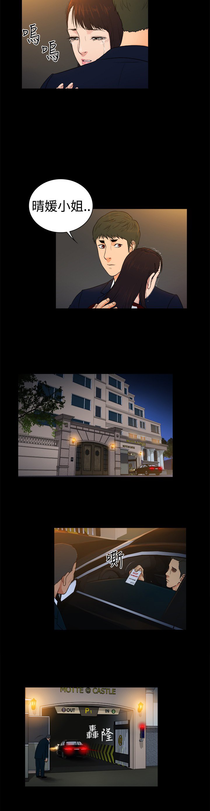 第25章：