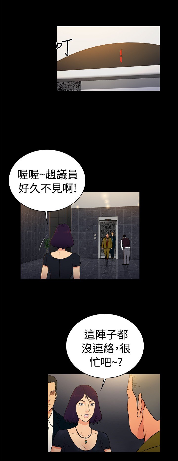 第25章：