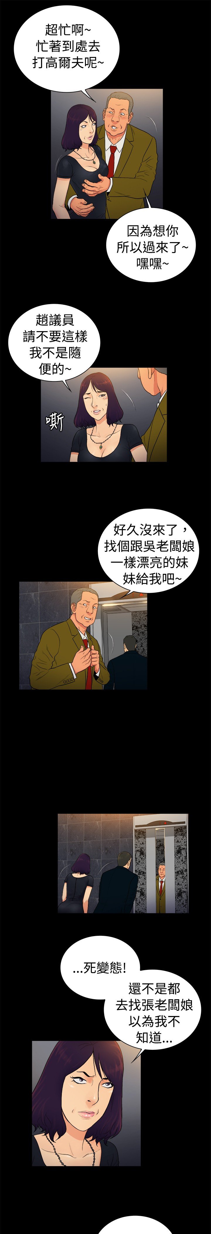 第25章：