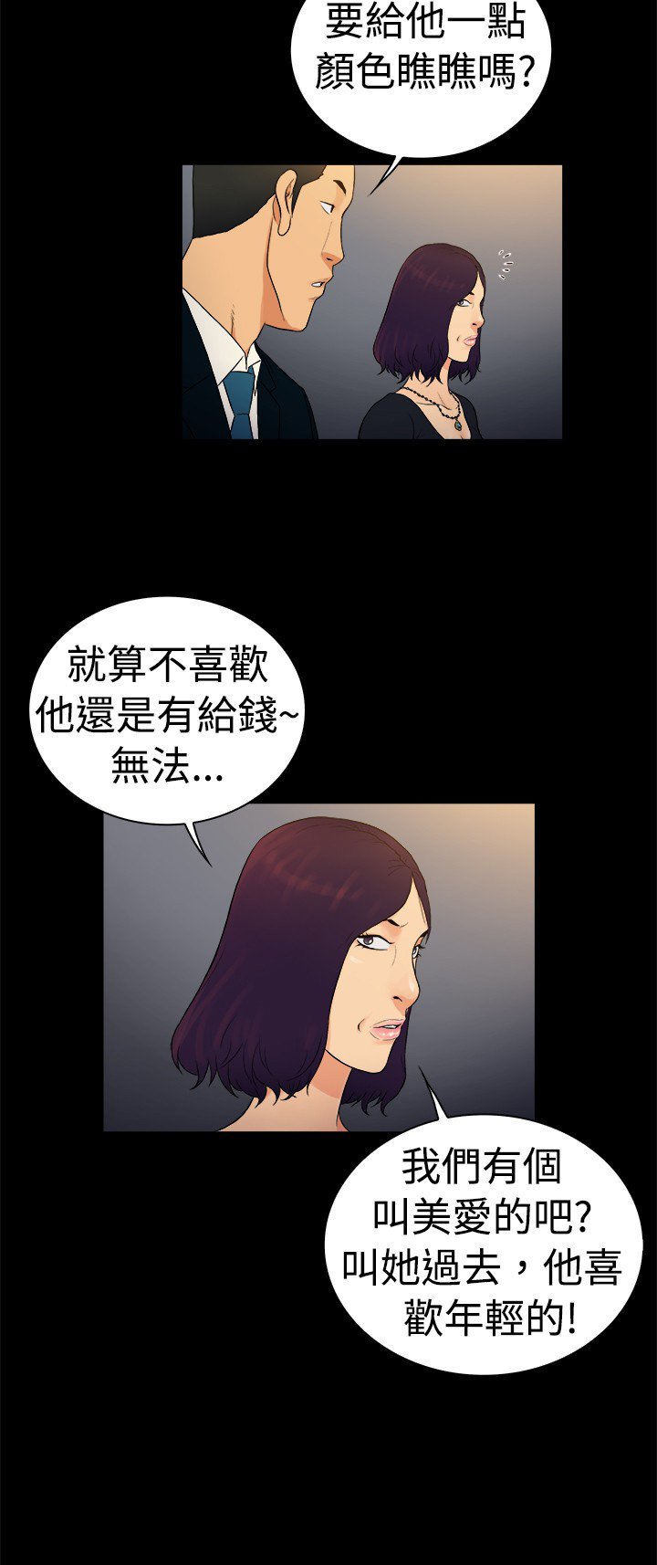 第25章：